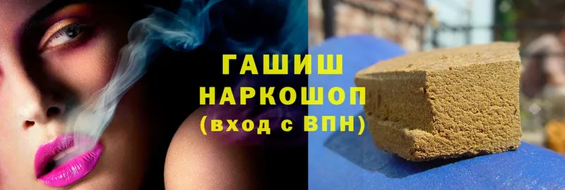 Хочу наркоту Кашира Конопля  ссылка на мегу зеркало  Меф  Кокаин 